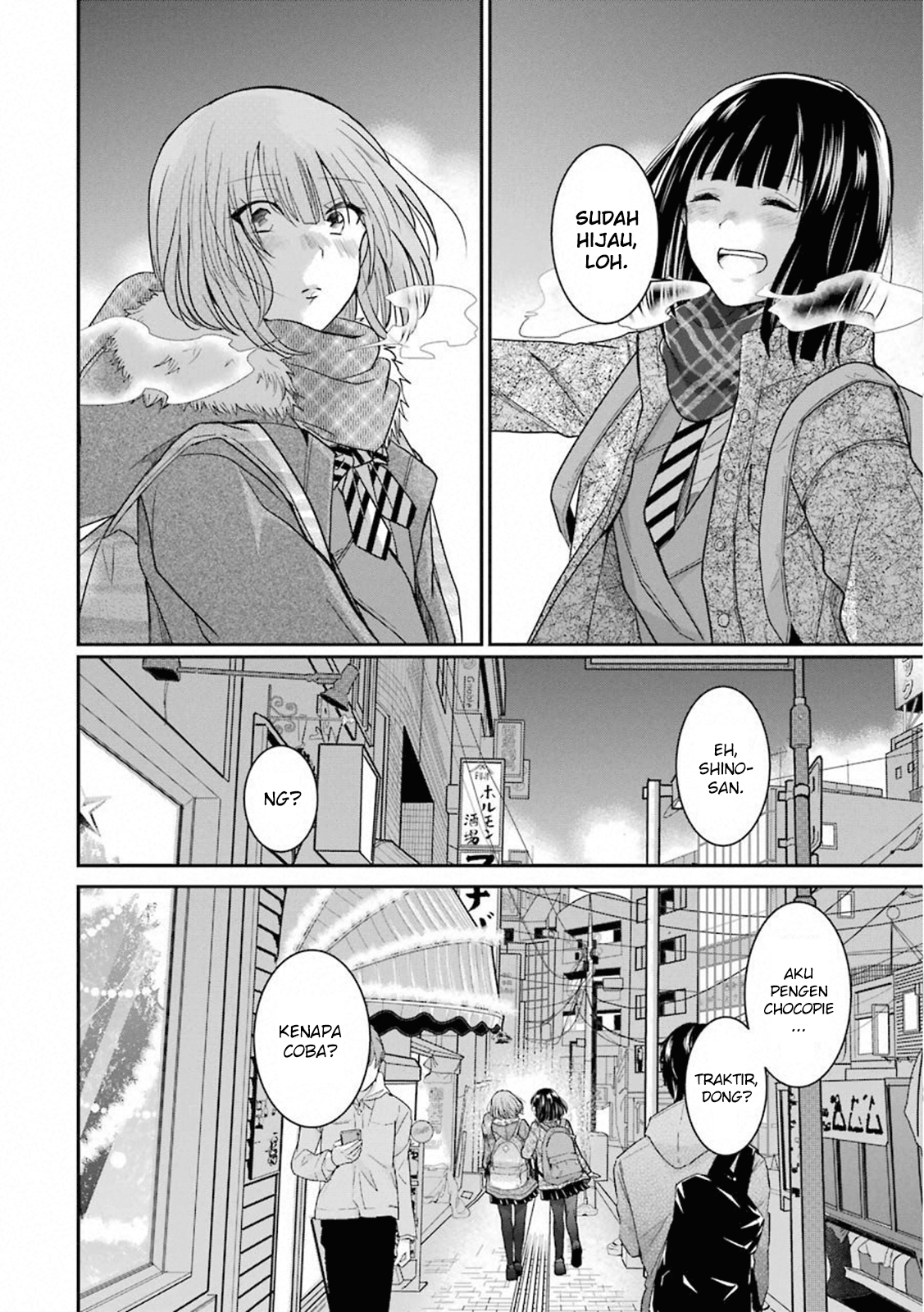 Ani no Yome to Kurashiteimasu. Chapter 69 - halaman 14