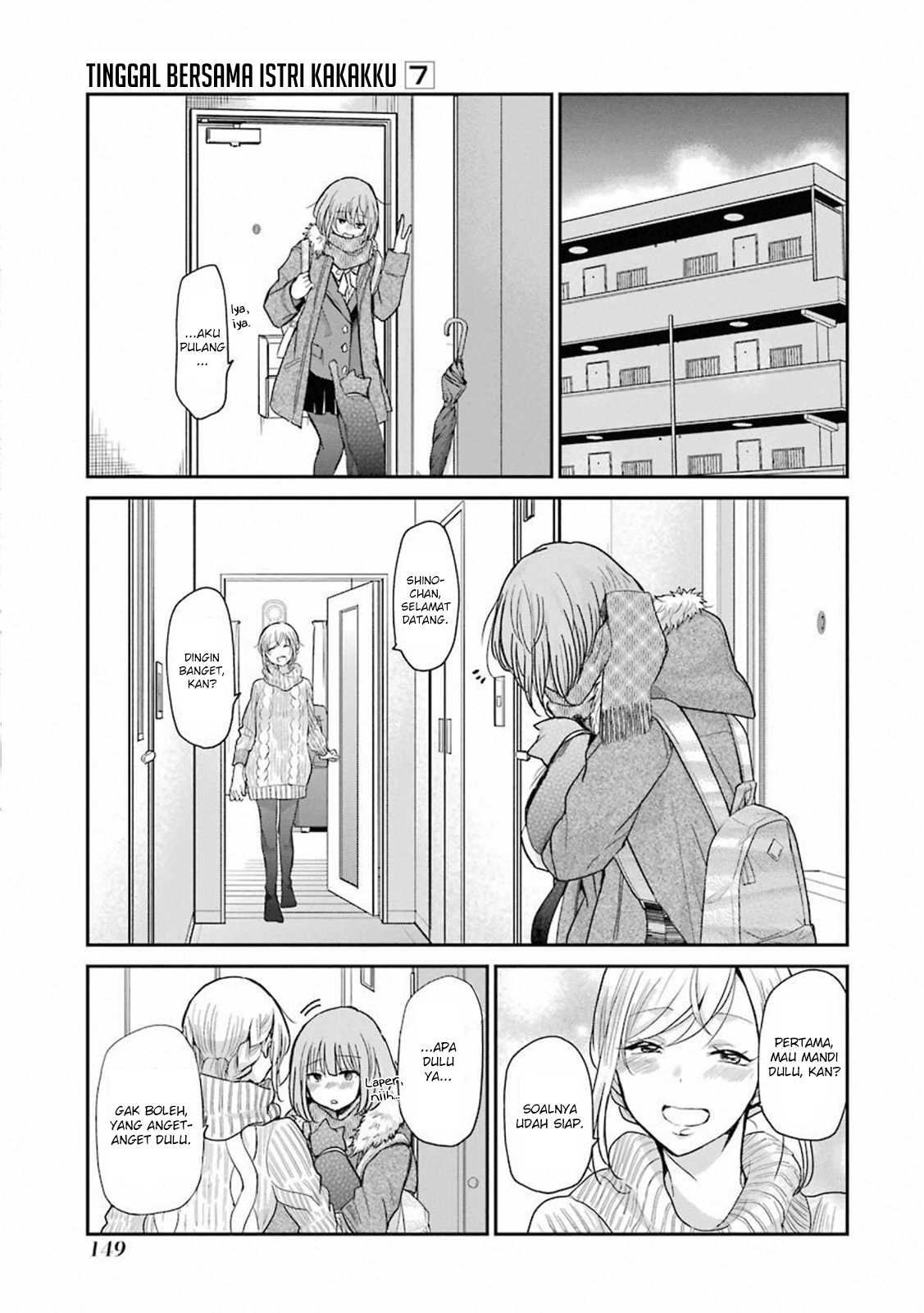 Ani no Yome to Kurashiteimasu. Chapter 69 - halaman 15