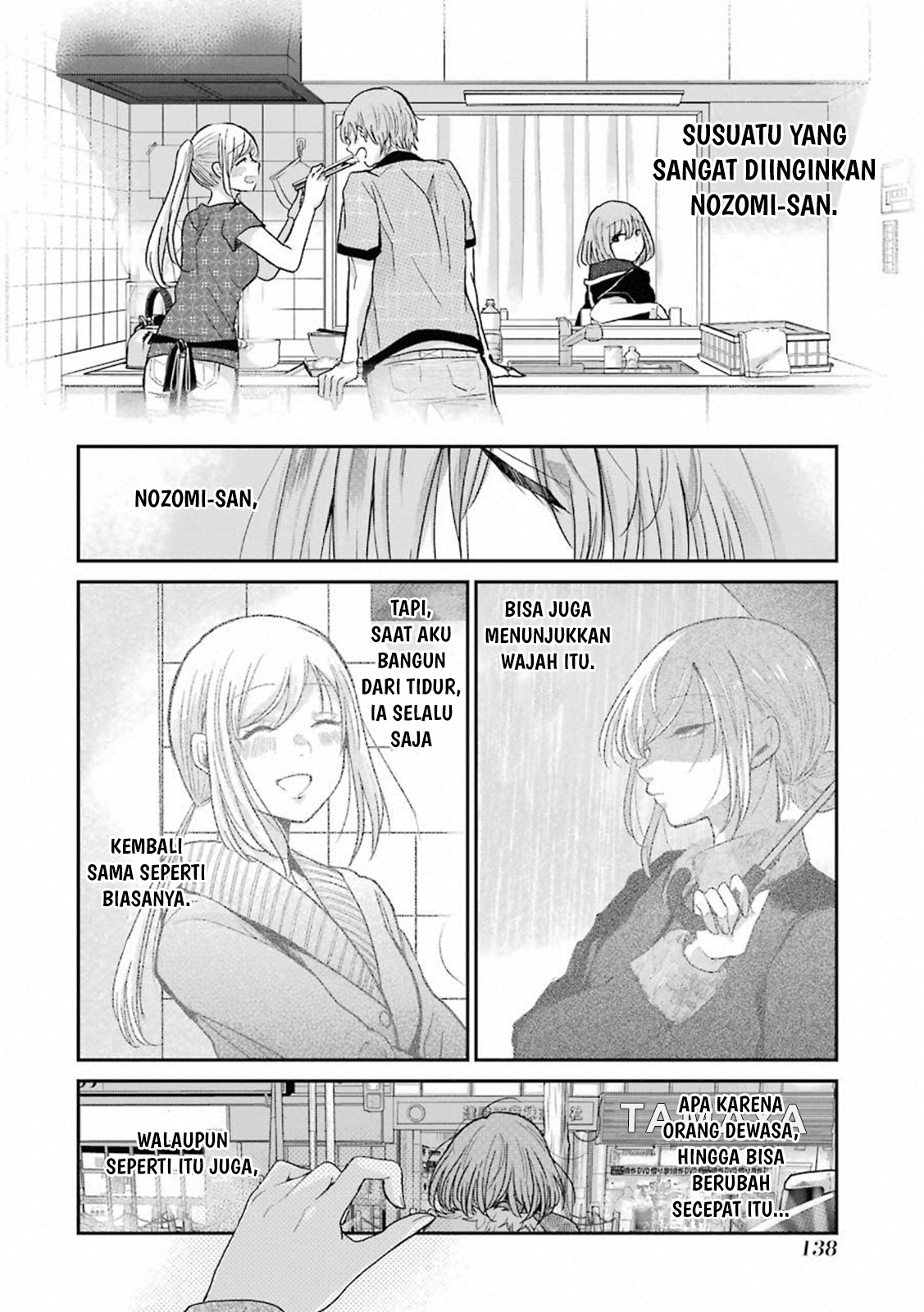 Ani no Yome to Kurashiteimasu. Chapter 69 - halaman 4