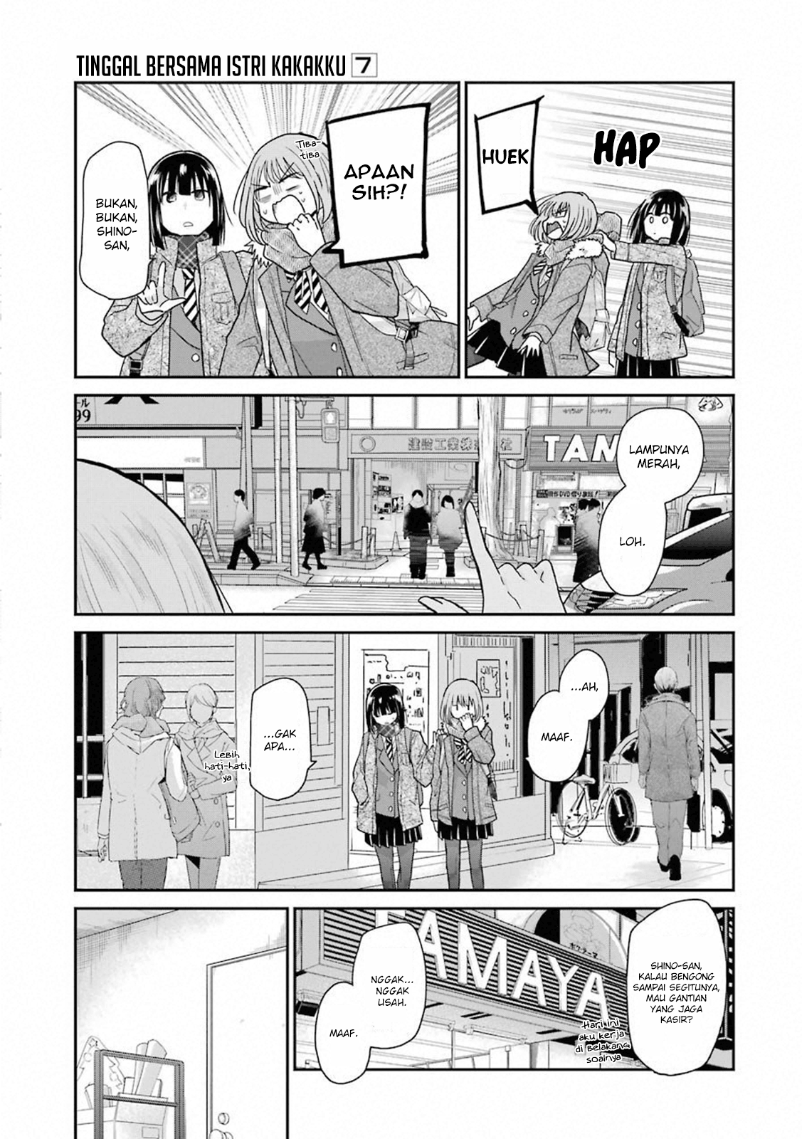Ani no Yome to Kurashiteimasu. Chapter 69 - halaman 5
