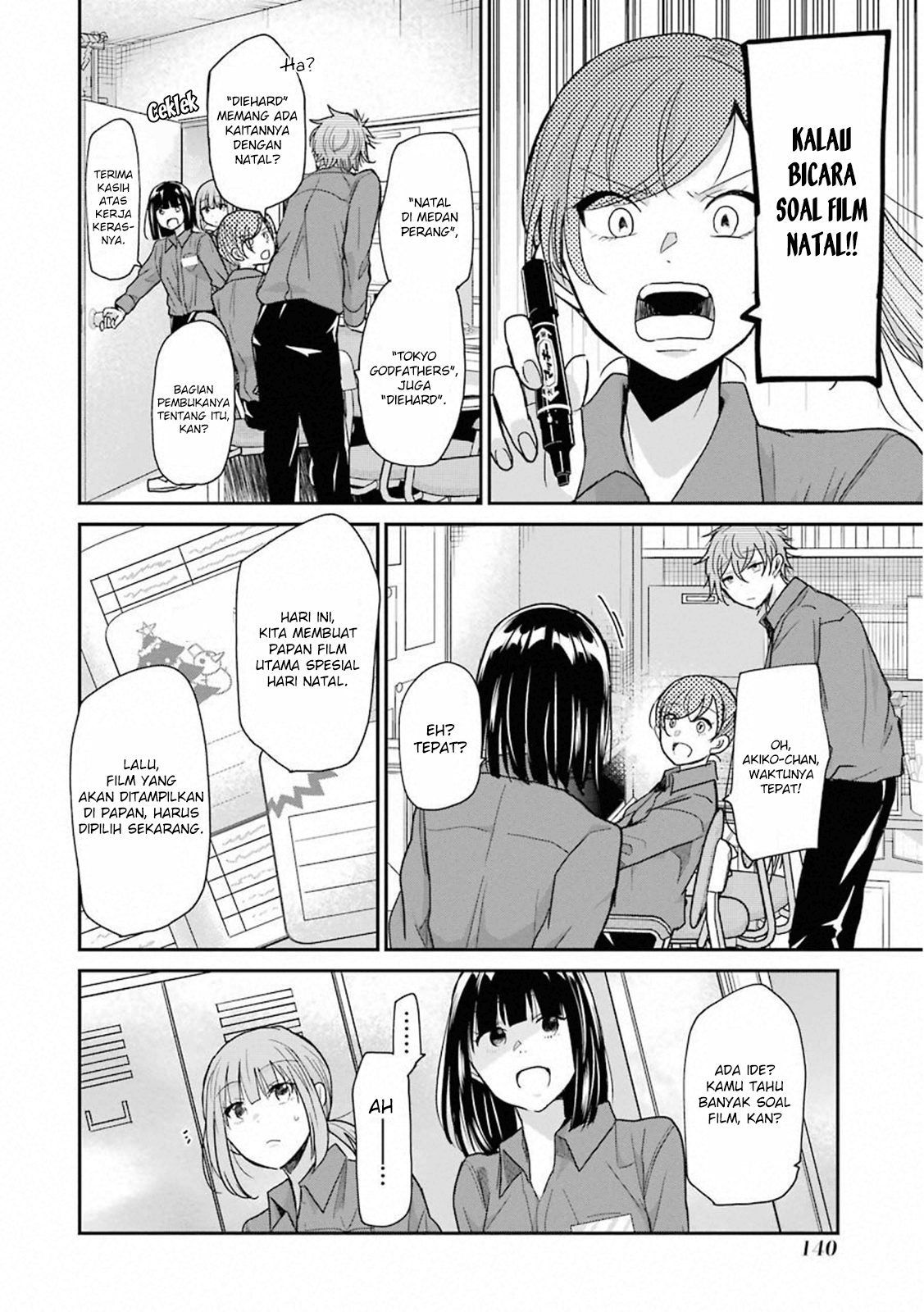 Ani no Yome to Kurashiteimasu. Chapter 69 - halaman 6