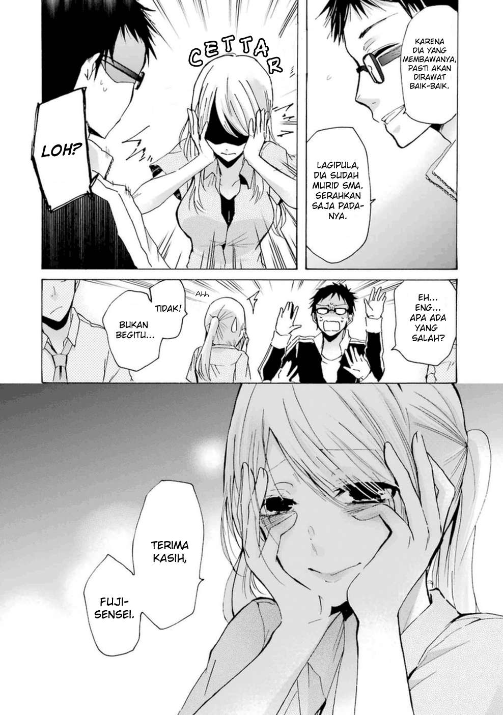 Ani no Yome to Kurashiteimasu. Chapter 7 - halaman 13