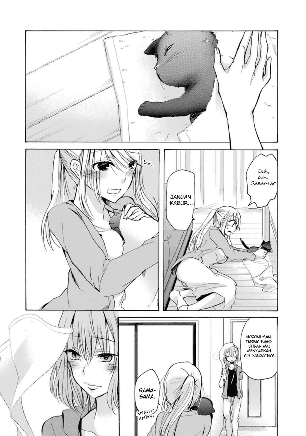 Ani no Yome to Kurashiteimasu. Chapter 7 - halaman 3