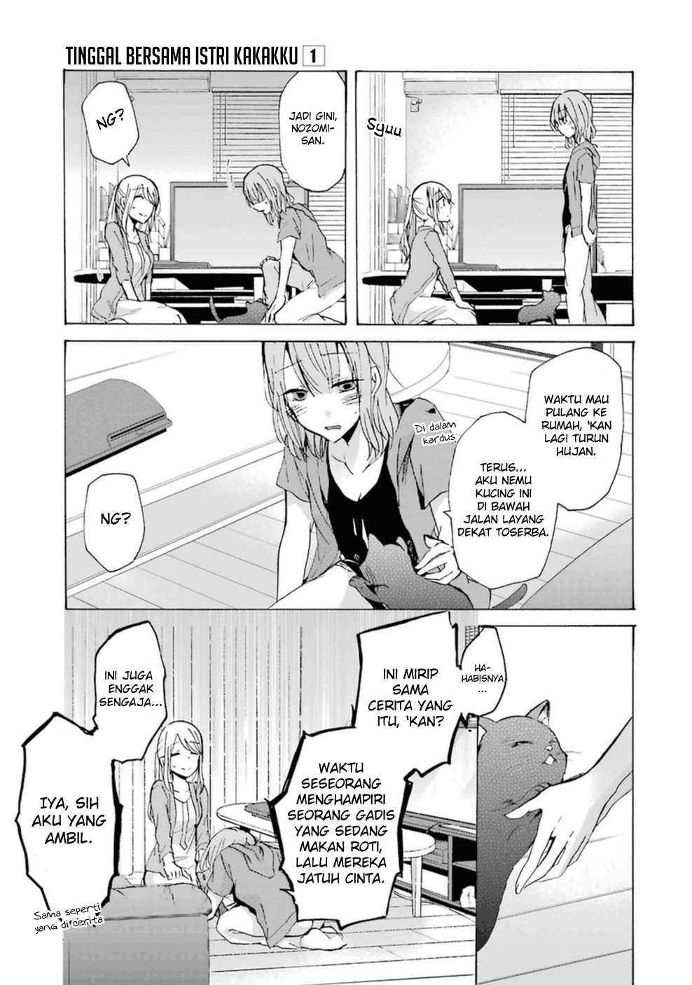 Ani no Yome to Kurashiteimasu. Chapter 7 - halaman 4