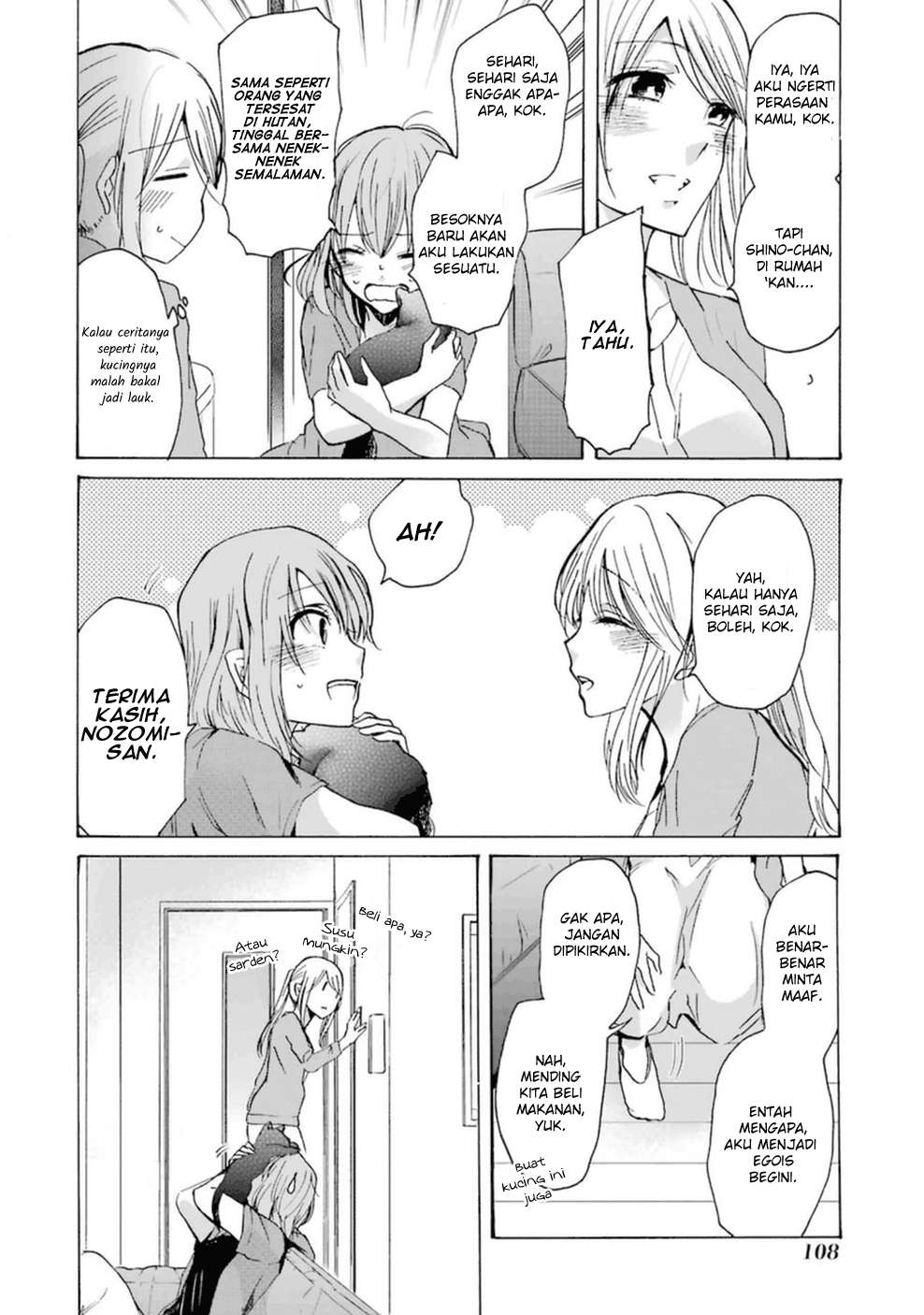 Ani no Yome to Kurashiteimasu. Chapter 7 - halaman 5