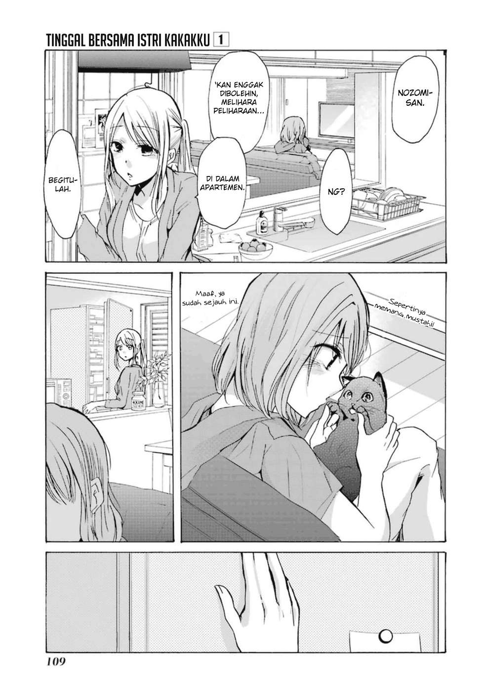 Ani no Yome to Kurashiteimasu. Chapter 7 - halaman 6