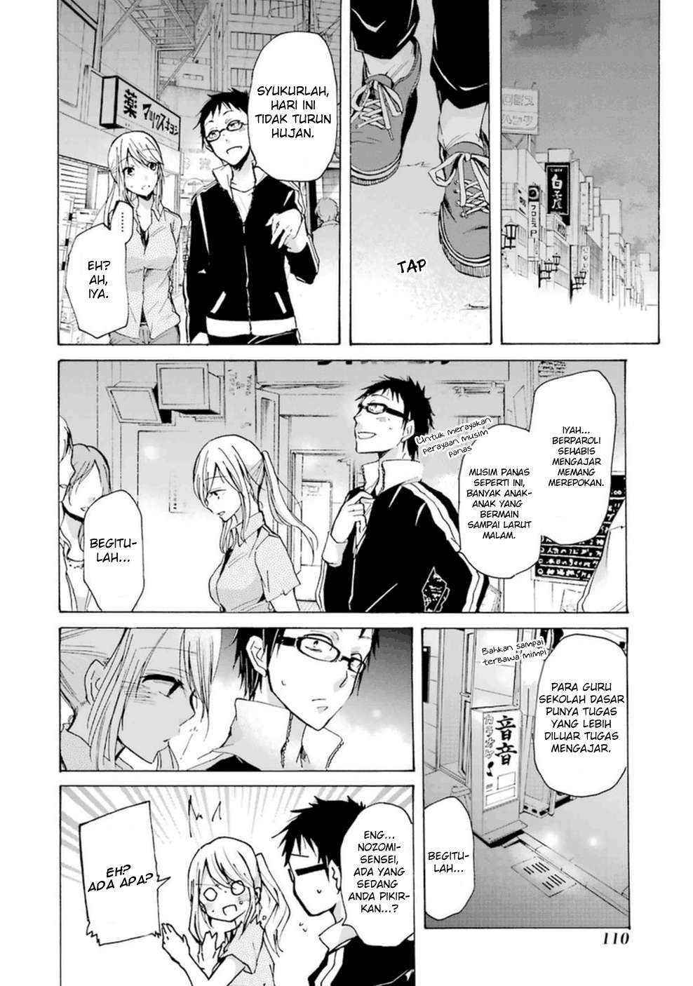 Ani no Yome to Kurashiteimasu. Chapter 7 - halaman 7