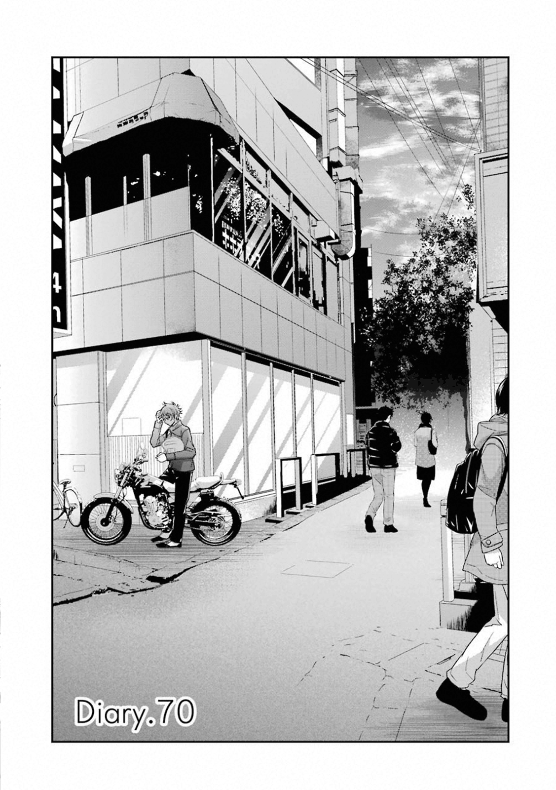 Ani no Yome to Kurashiteimasu. Chapter 70 - halaman 1