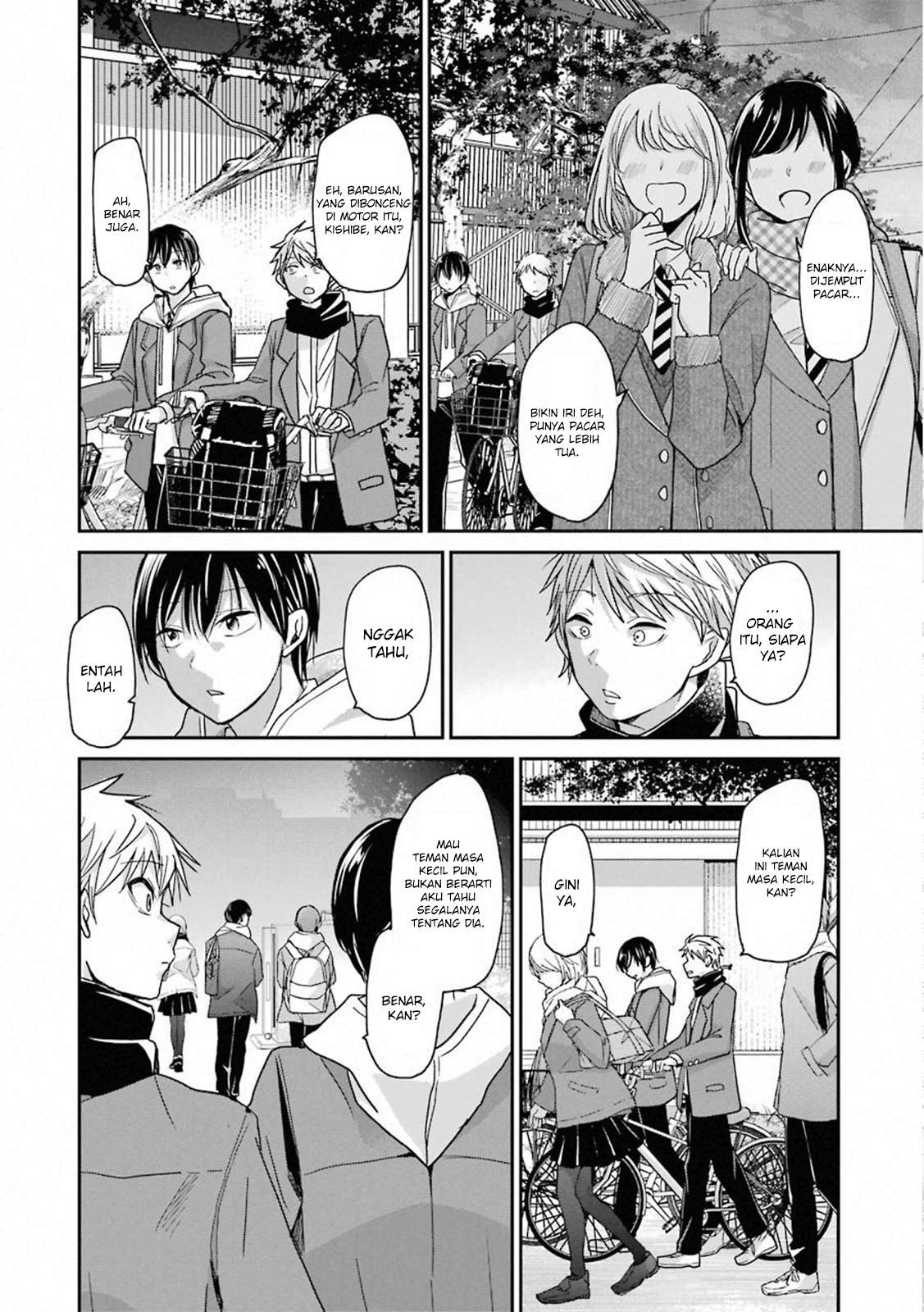 Ani no Yome to Kurashiteimasu. Chapter 70 - halaman 14