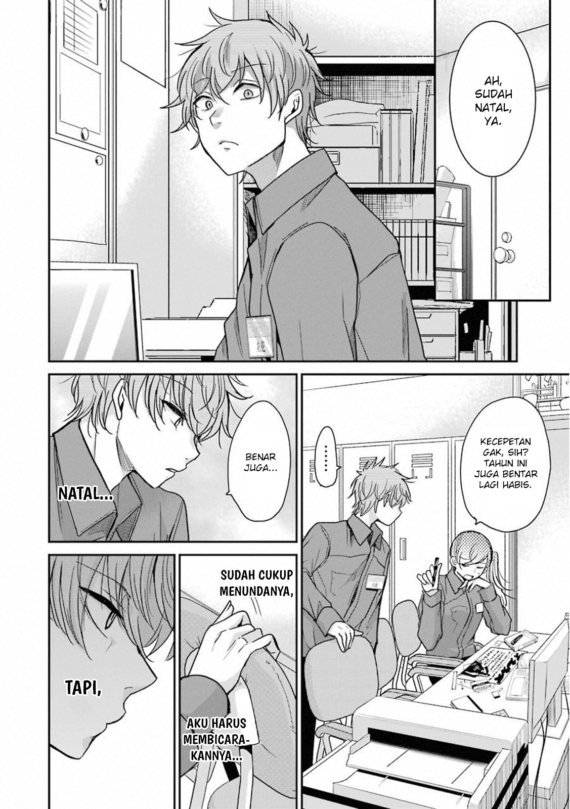 Ani no Yome to Kurashiteimasu. Chapter 70 - halaman 2