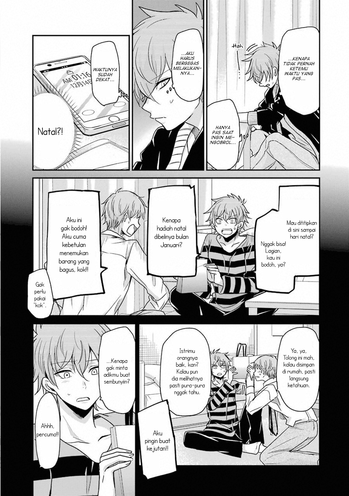 Ani no Yome to Kurashiteimasu. Chapter 70 - halaman 7
