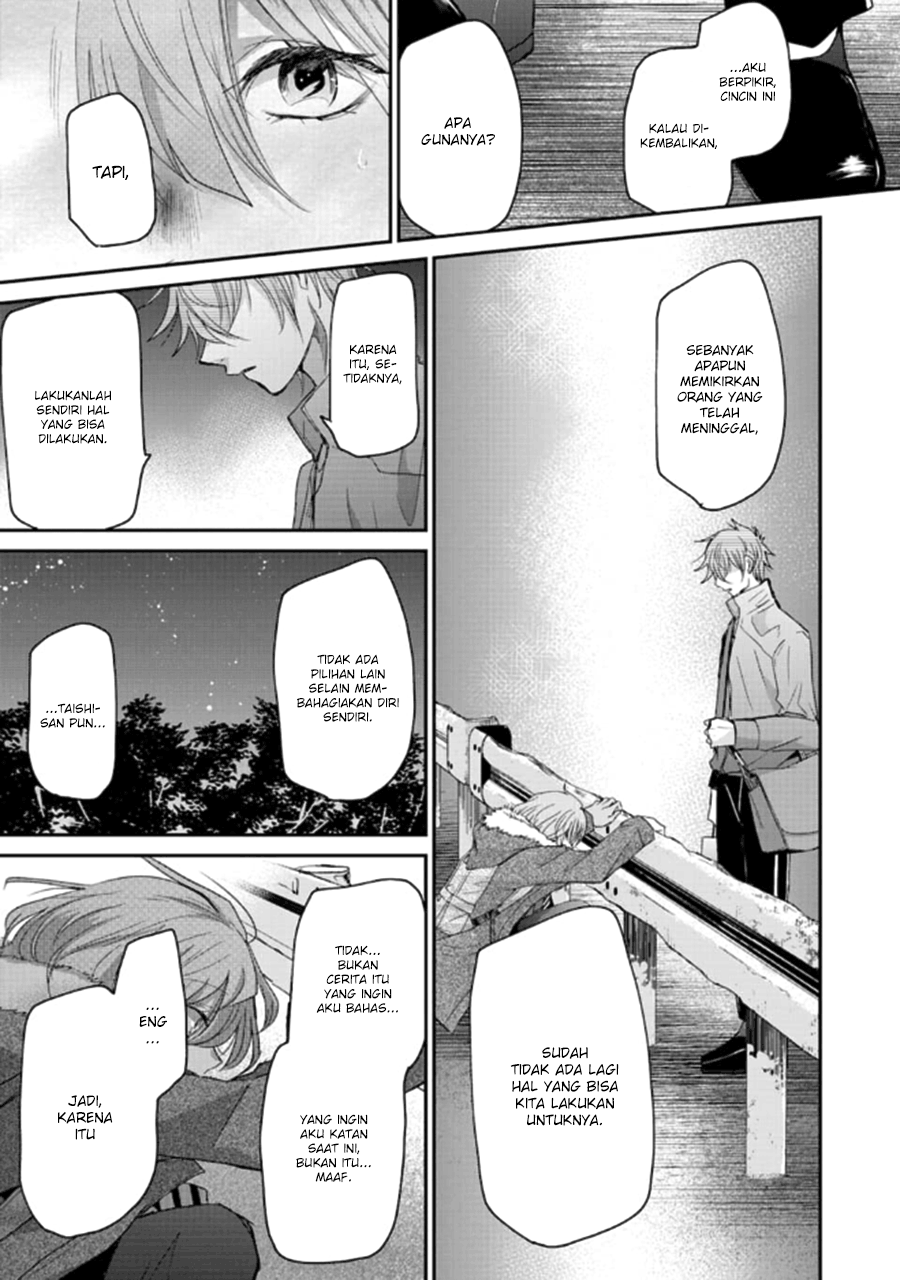 Ani no Yome to Kurashiteimasu. Chapter 71 - halaman 11