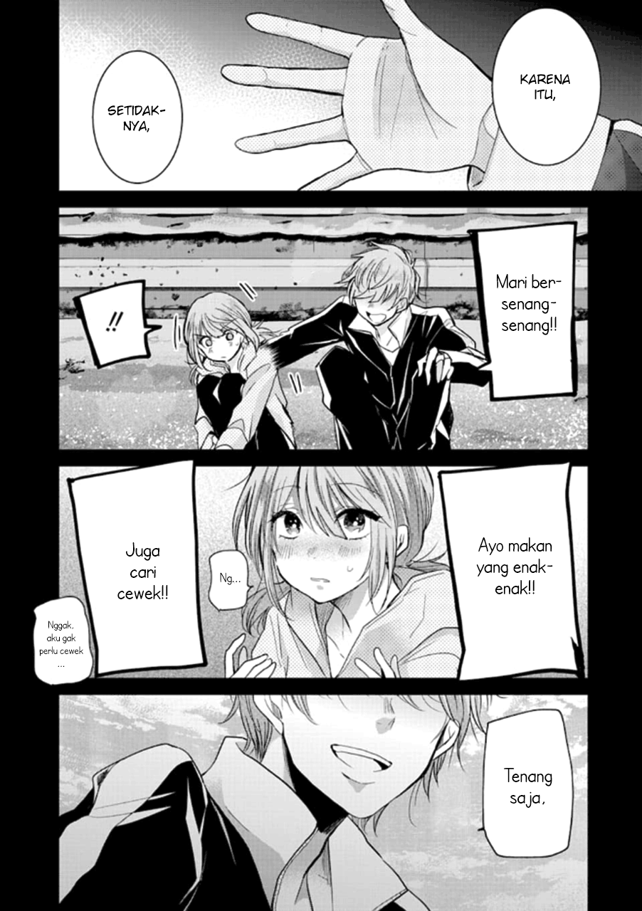 Ani no Yome to Kurashiteimasu. Chapter 71 - halaman 12