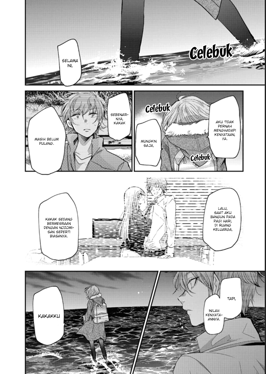 Ani no Yome to Kurashiteimasu. Chapter 71 - halaman 16