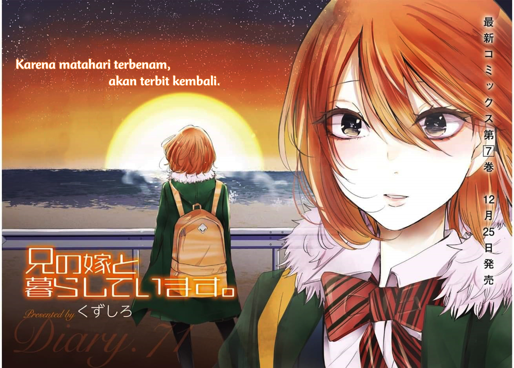 Ani no Yome to Kurashiteimasu. Chapter 71 - halaman 2