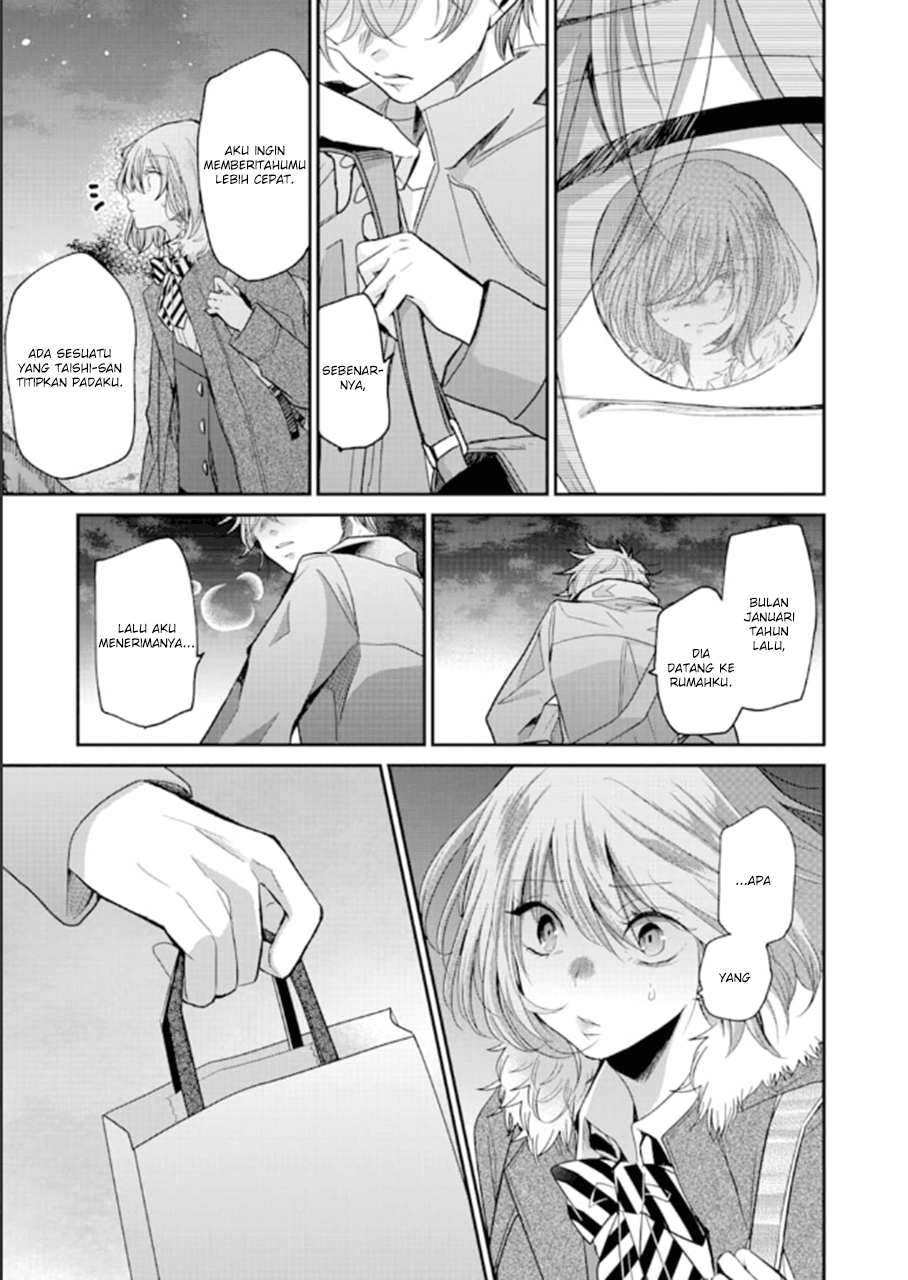 Ani no Yome to Kurashiteimasu. Chapter 71 - halaman 5