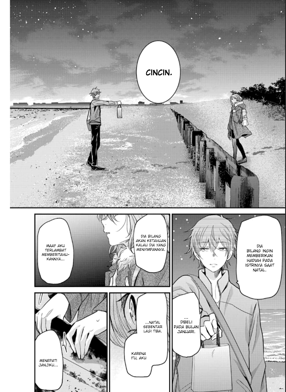 Ani no Yome to Kurashiteimasu. Chapter 71 - halaman 6