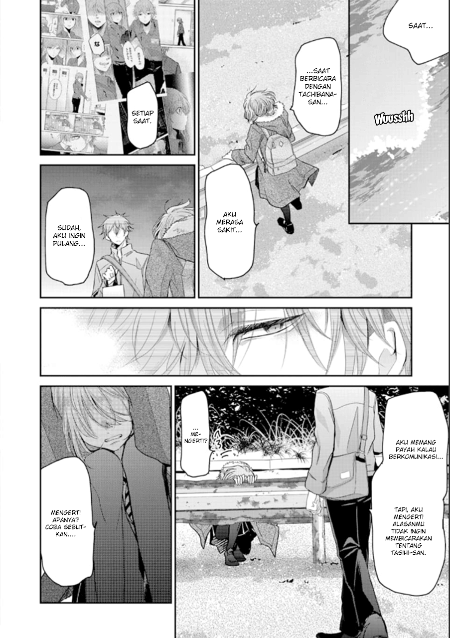 Ani no Yome to Kurashiteimasu. Chapter 71 - halaman 8