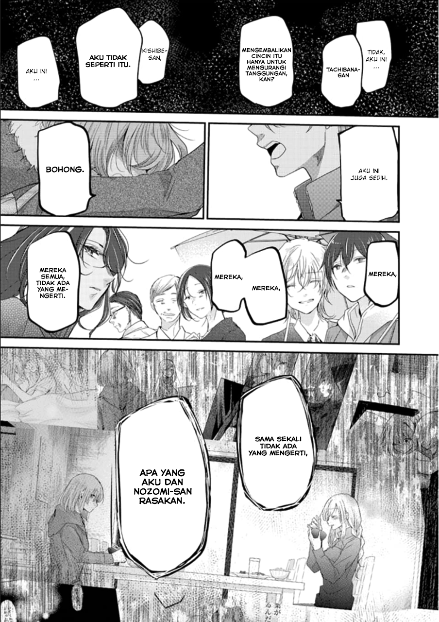 Ani no Yome to Kurashiteimasu. Chapter 71 - halaman 9