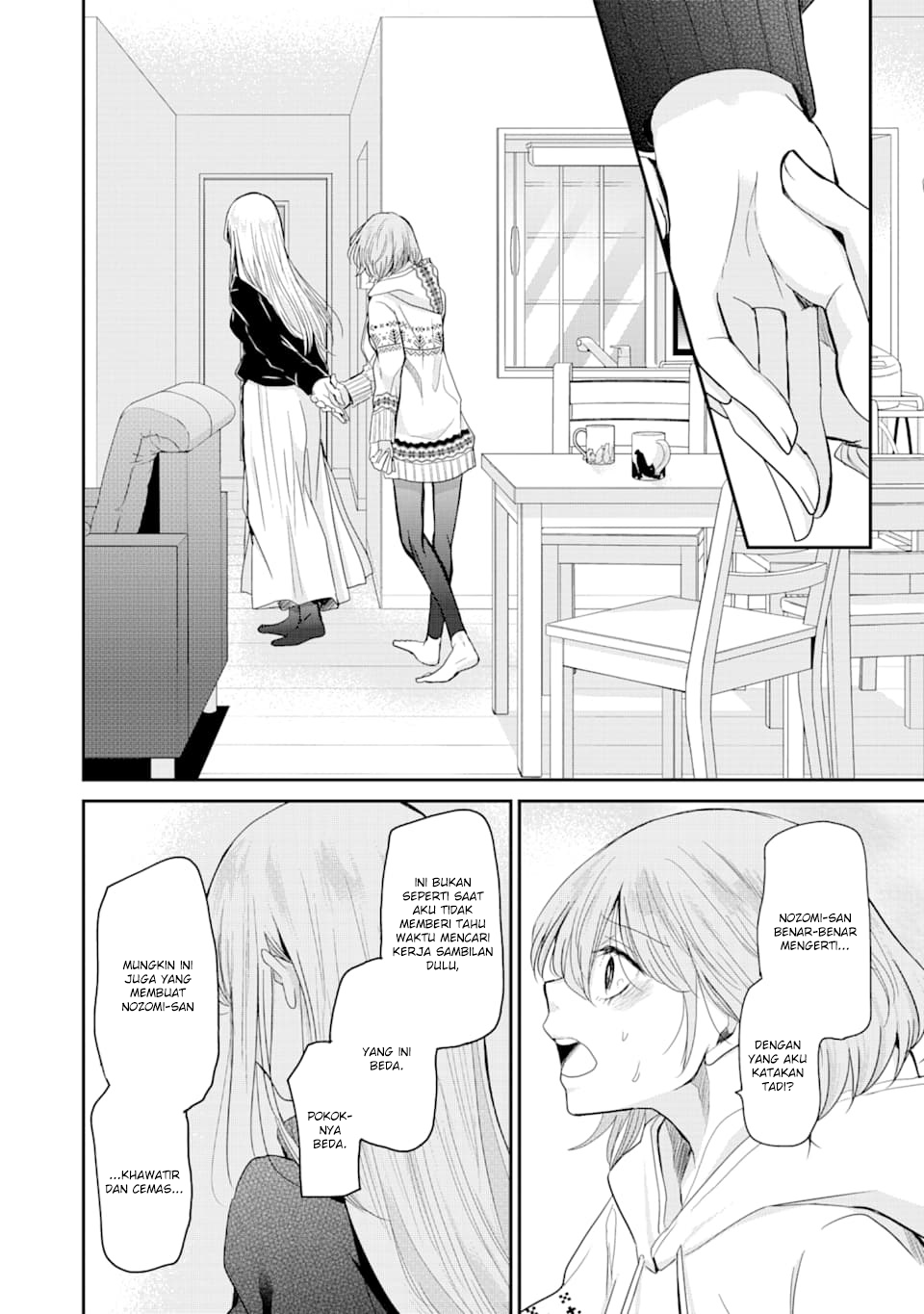 Ani no Yome to Kurashiteimasu. Chapter 72 - halaman 12