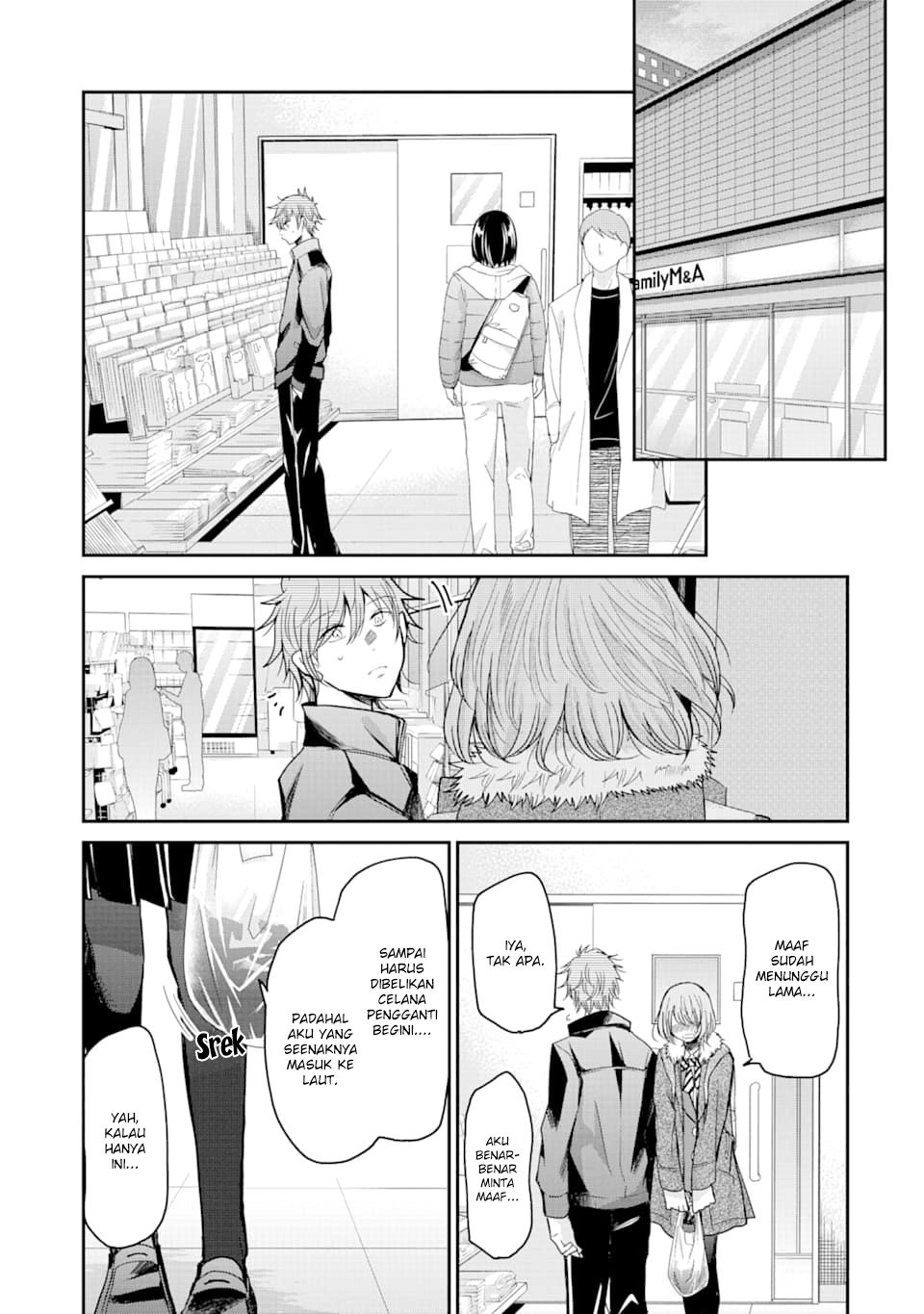 Ani no Yome to Kurashiteimasu. Chapter 72 - halaman 2
