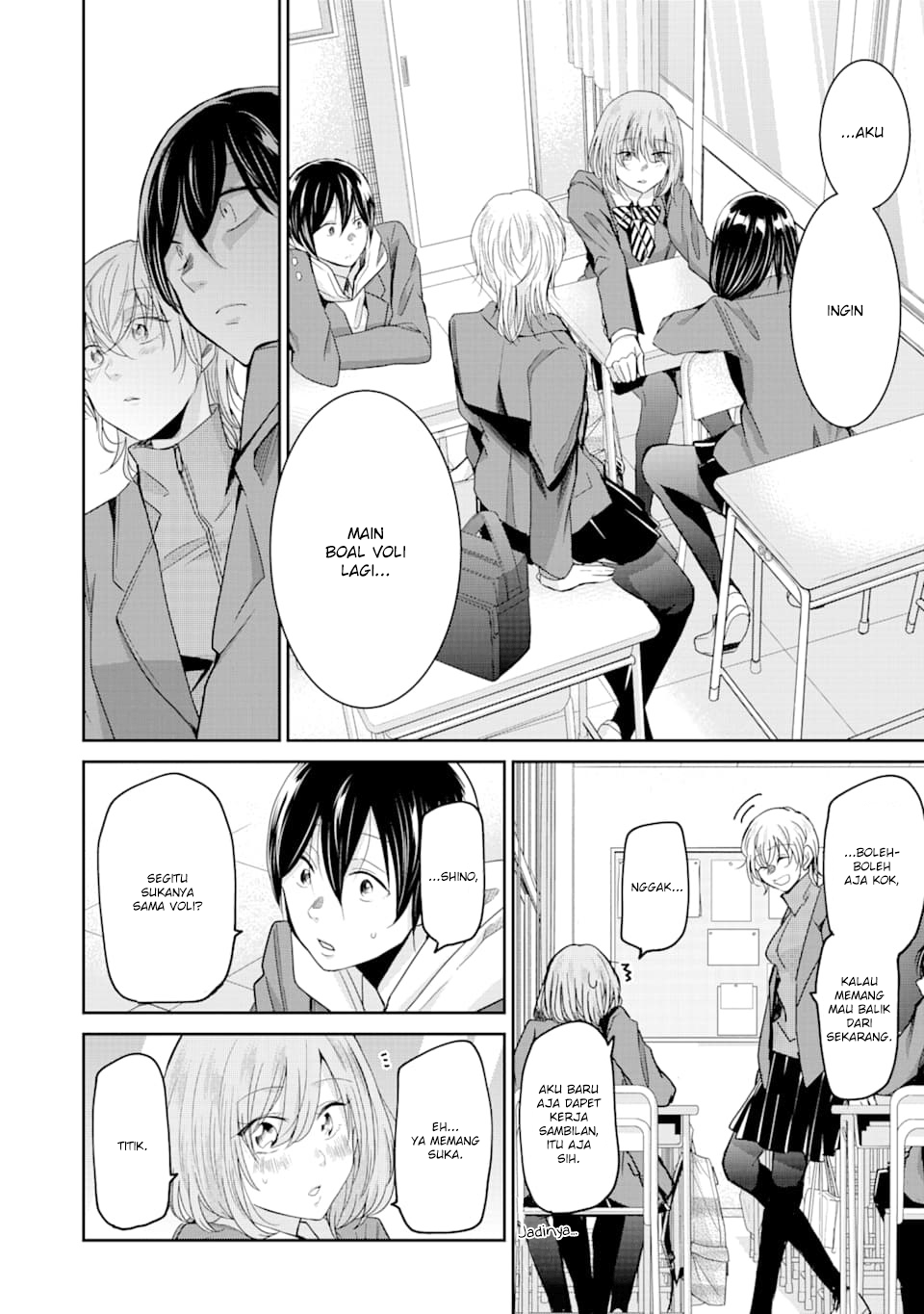 Ani no Yome to Kurashiteimasu. Chapter 73 - halaman 12