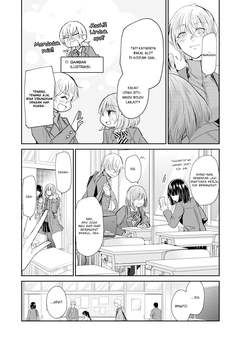 Ani no Yome to Kurashiteimasu. Chapter 73 - halaman 14