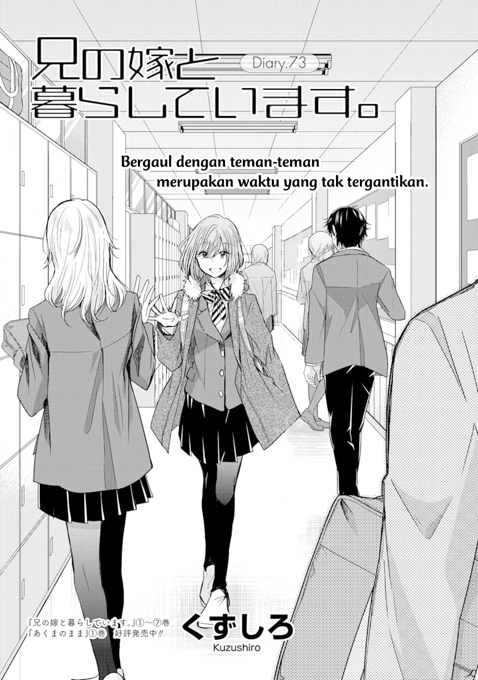 Ani no Yome to Kurashiteimasu. Chapter 73 - halaman 3