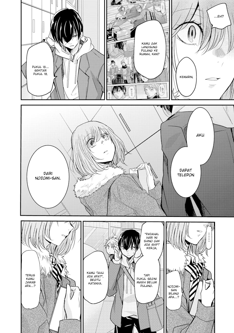 Ani no Yome to Kurashiteimasu. Chapter 73 - halaman 6