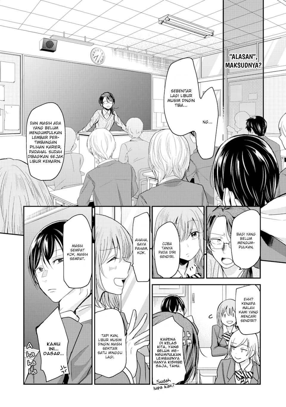 Ani no Yome to Kurashiteimasu. Chapter 73 - halaman 9