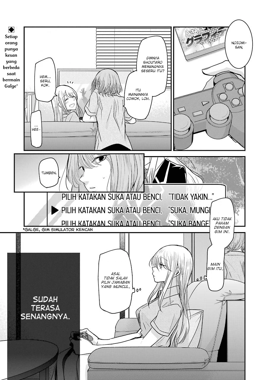 Ani no Yome to Kurashiteimasu. Chapter 74 - halaman 1
