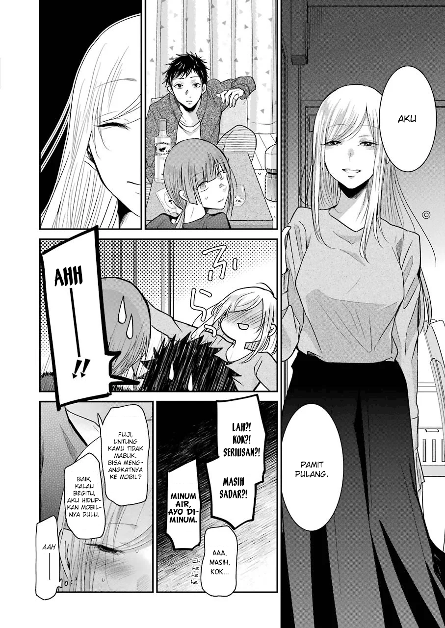Ani no Yome to Kurashiteimasu. Chapter 74 - halaman 14