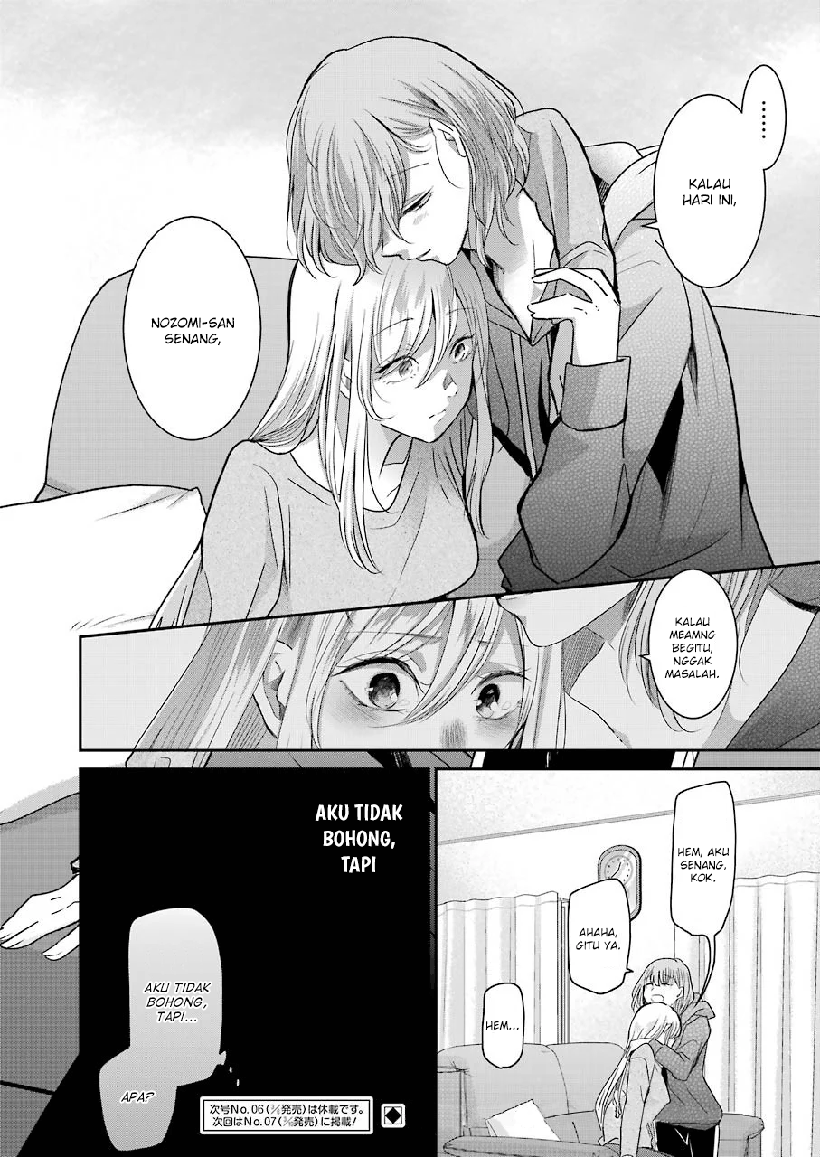 Ani no Yome to Kurashiteimasu. Chapter 74 - halaman 16