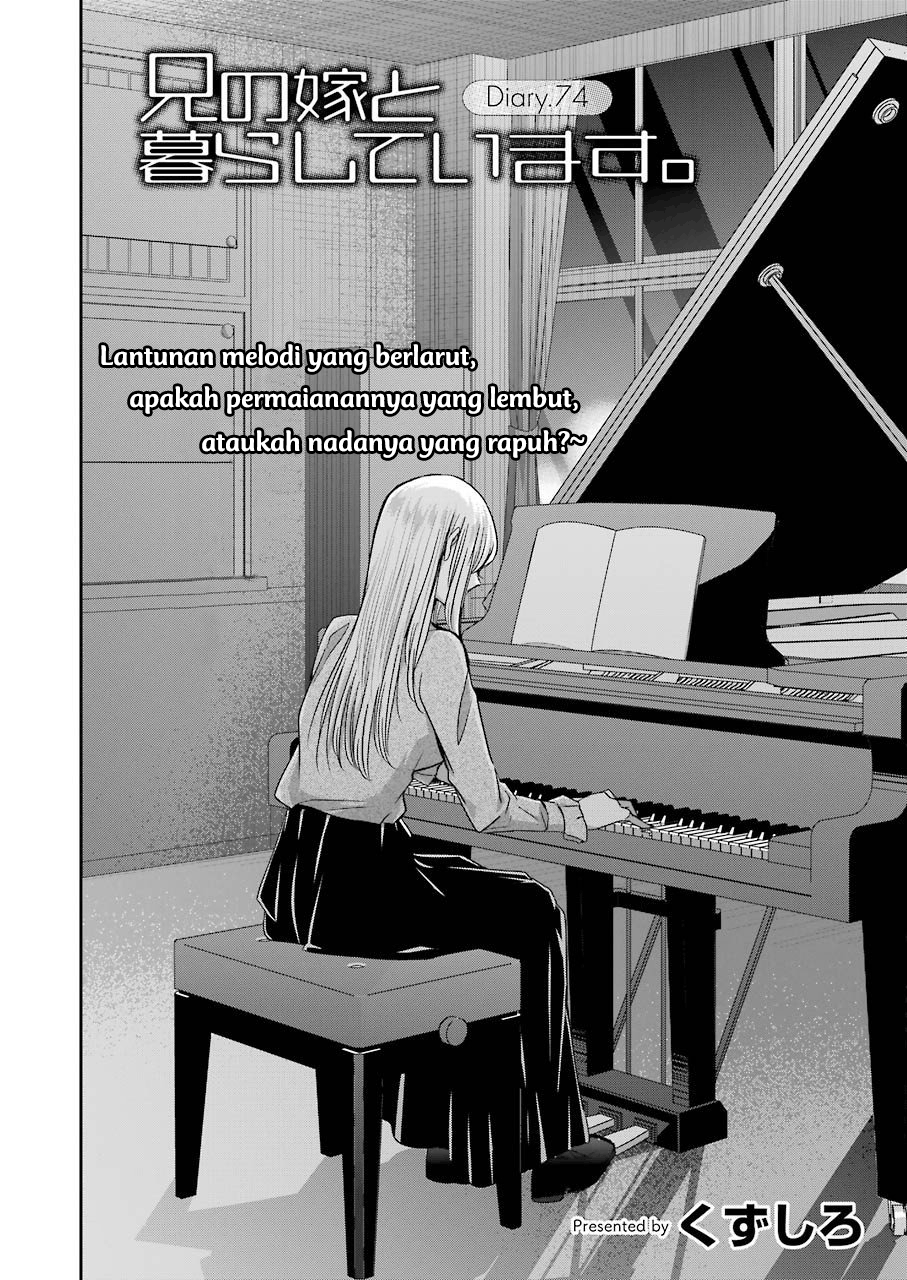 Ani no Yome to Kurashiteimasu. Chapter 74 - halaman 2