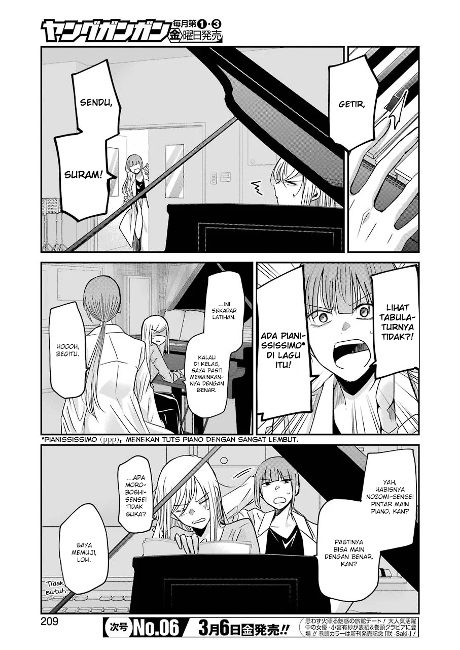 Ani no Yome to Kurashiteimasu. Chapter 74 - halaman 3