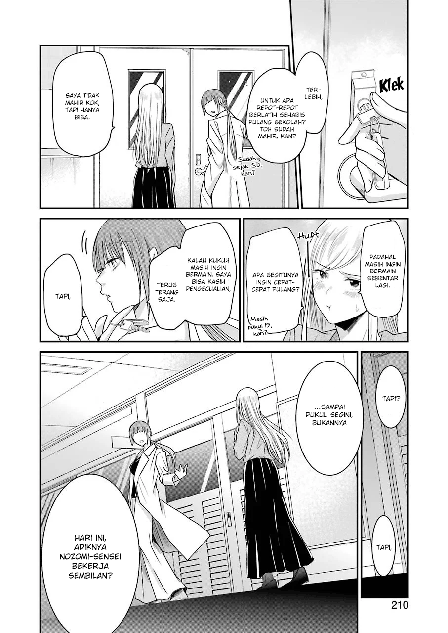 Ani no Yome to Kurashiteimasu. Chapter 74 - halaman 4