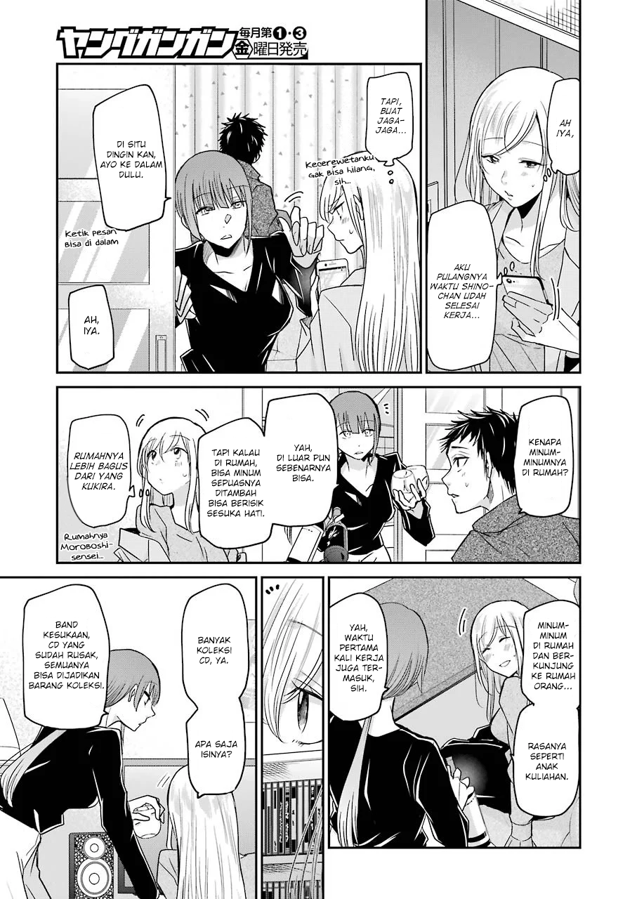 Ani no Yome to Kurashiteimasu. Chapter 74 - halaman 7