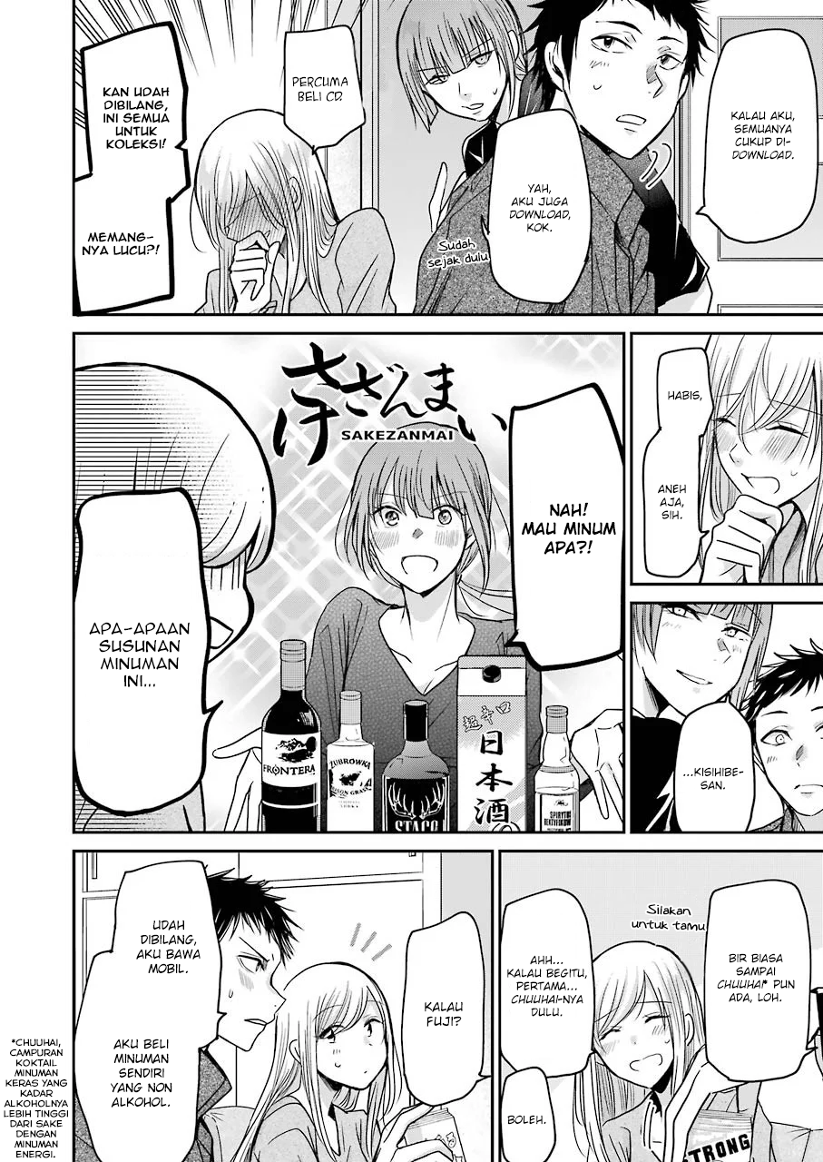 Ani no Yome to Kurashiteimasu. Chapter 74 - halaman 8
