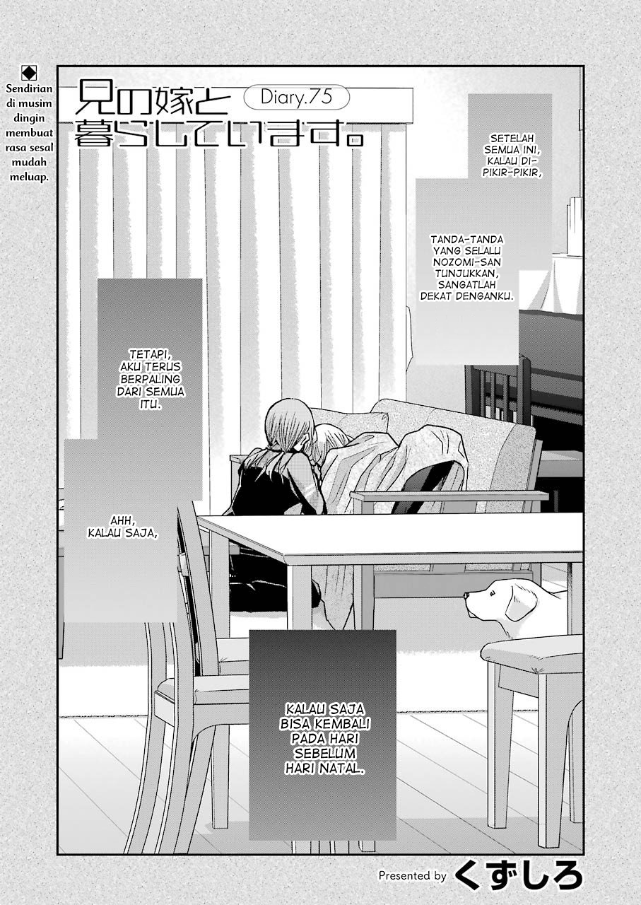 Ani no Yome to Kurashiteimasu. Chapter 75 - halaman 1