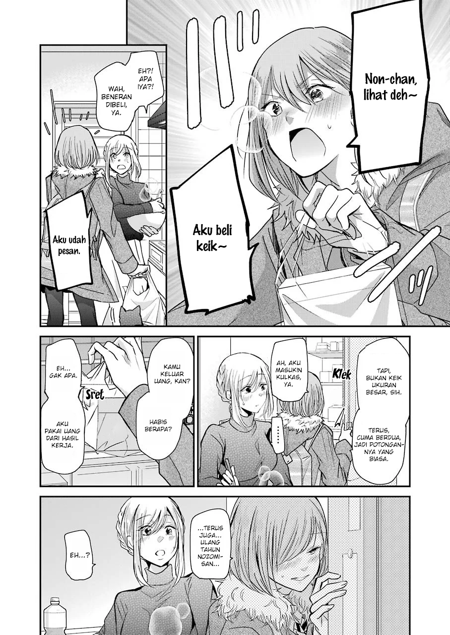 Ani no Yome to Kurashiteimasu. Chapter 75 - halaman 10