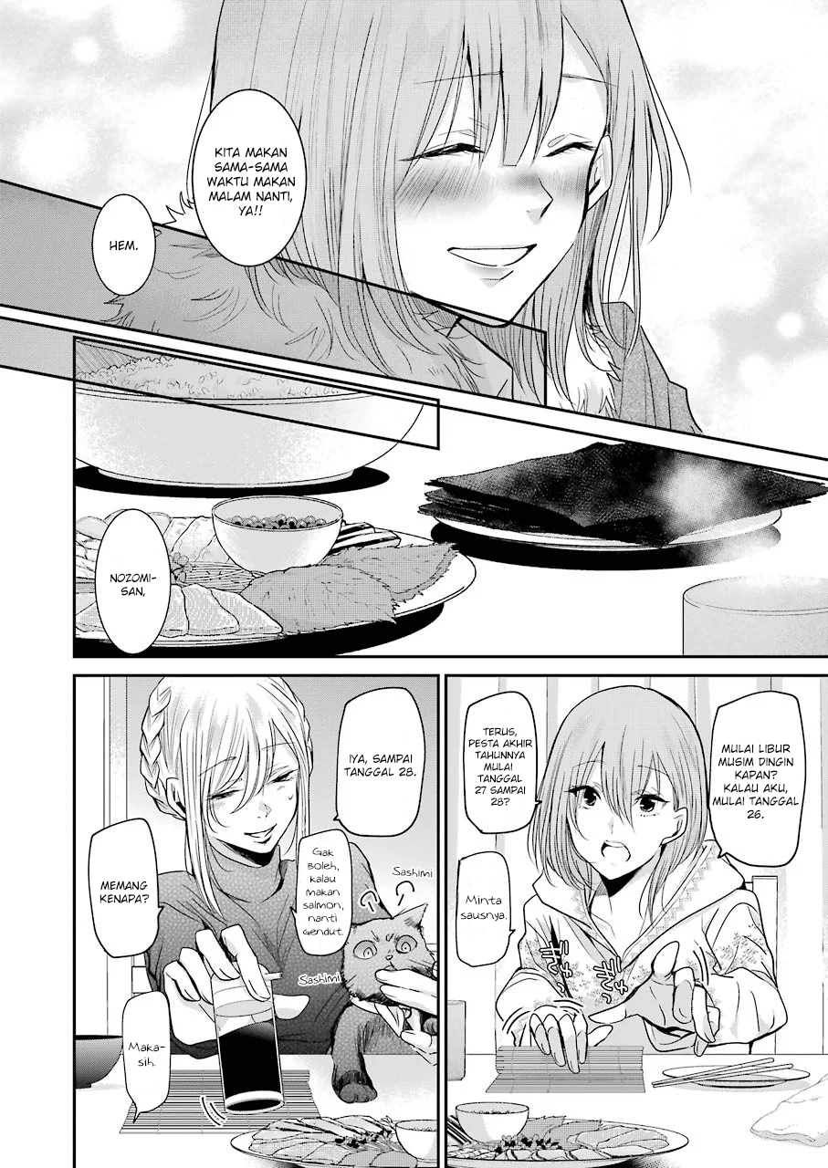 Ani no Yome to Kurashiteimasu. Chapter 75 - halaman 12