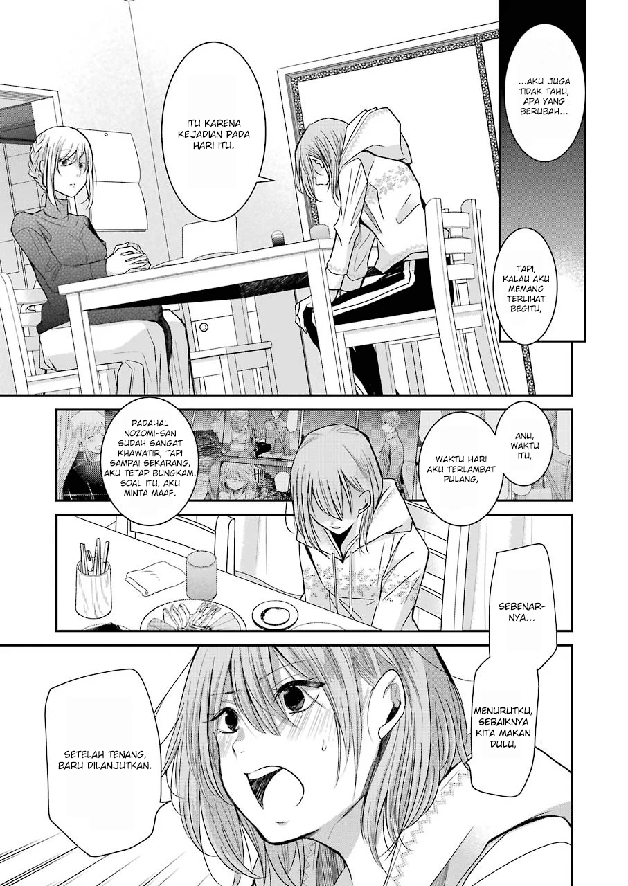 Ani no Yome to Kurashiteimasu. Chapter 75 - halaman 15