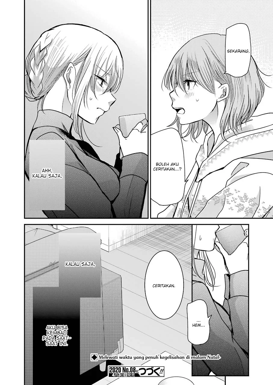 Ani no Yome to Kurashiteimasu. Chapter 75 - halaman 16