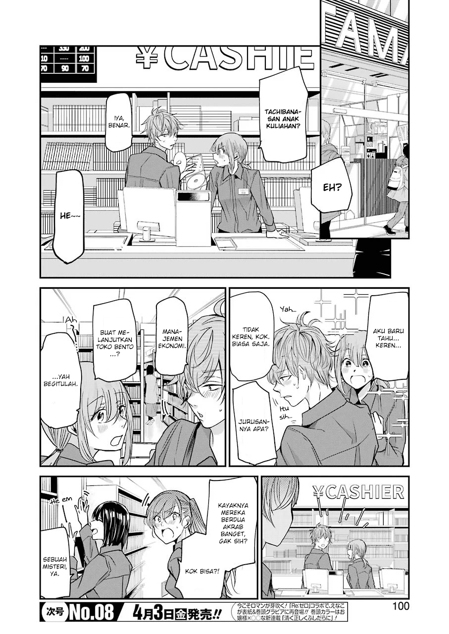 Ani no Yome to Kurashiteimasu. Chapter 75 - halaman 2