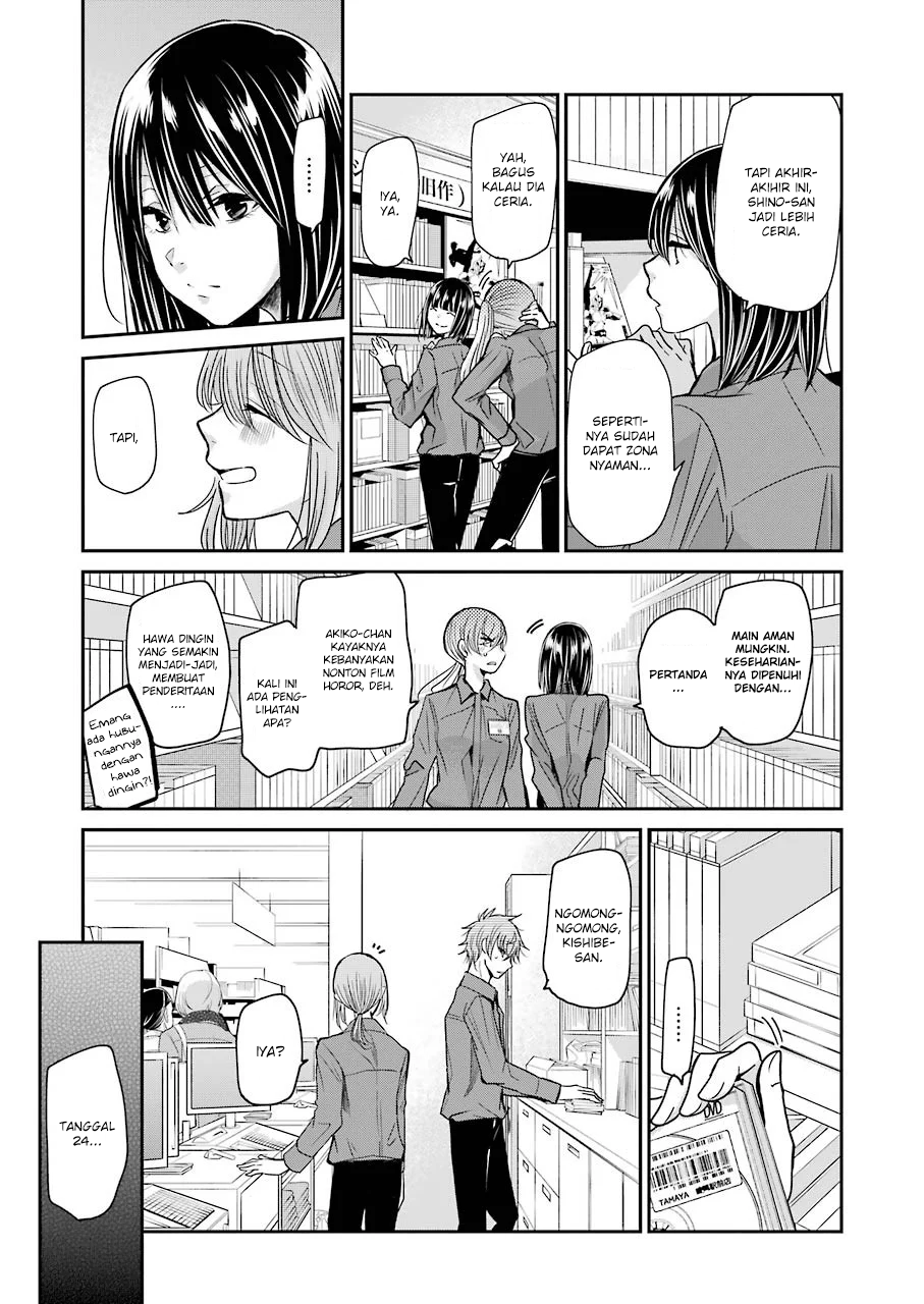 Ani no Yome to Kurashiteimasu. Chapter 75 - halaman 3