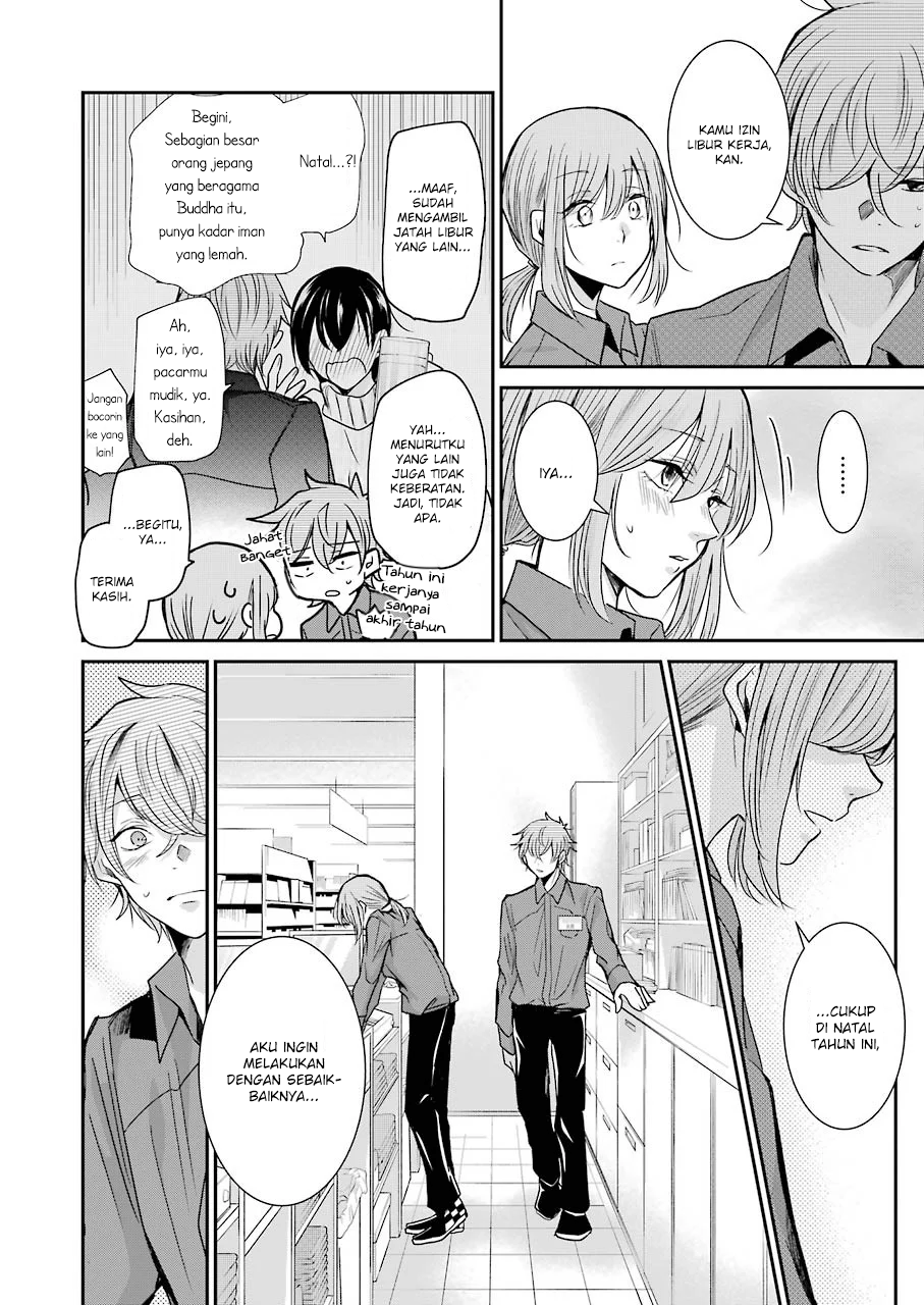 Ani no Yome to Kurashiteimasu. Chapter 75 - halaman 4