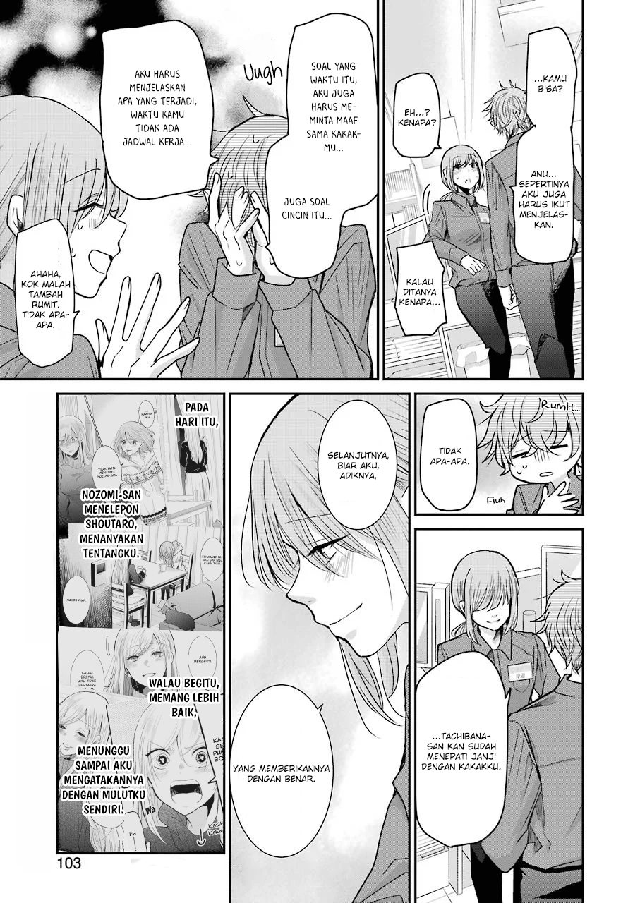 Ani no Yome to Kurashiteimasu. Chapter 75 - halaman 5
