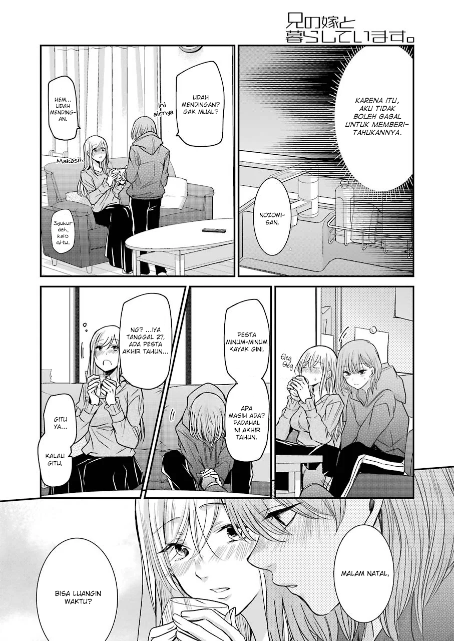 Ani no Yome to Kurashiteimasu. Chapter 75 - halaman 6