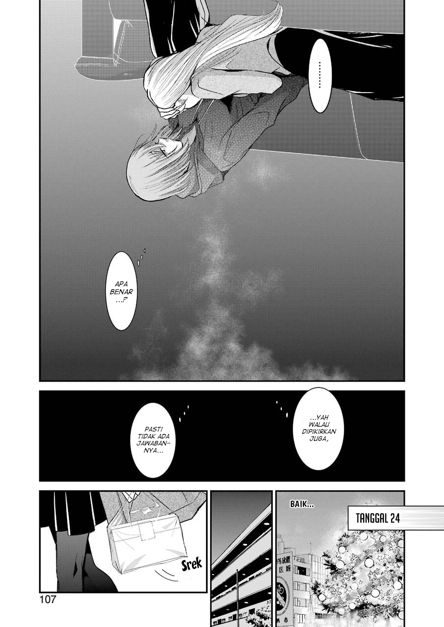Ani no Yome to Kurashiteimasu. Chapter 75 - halaman 9