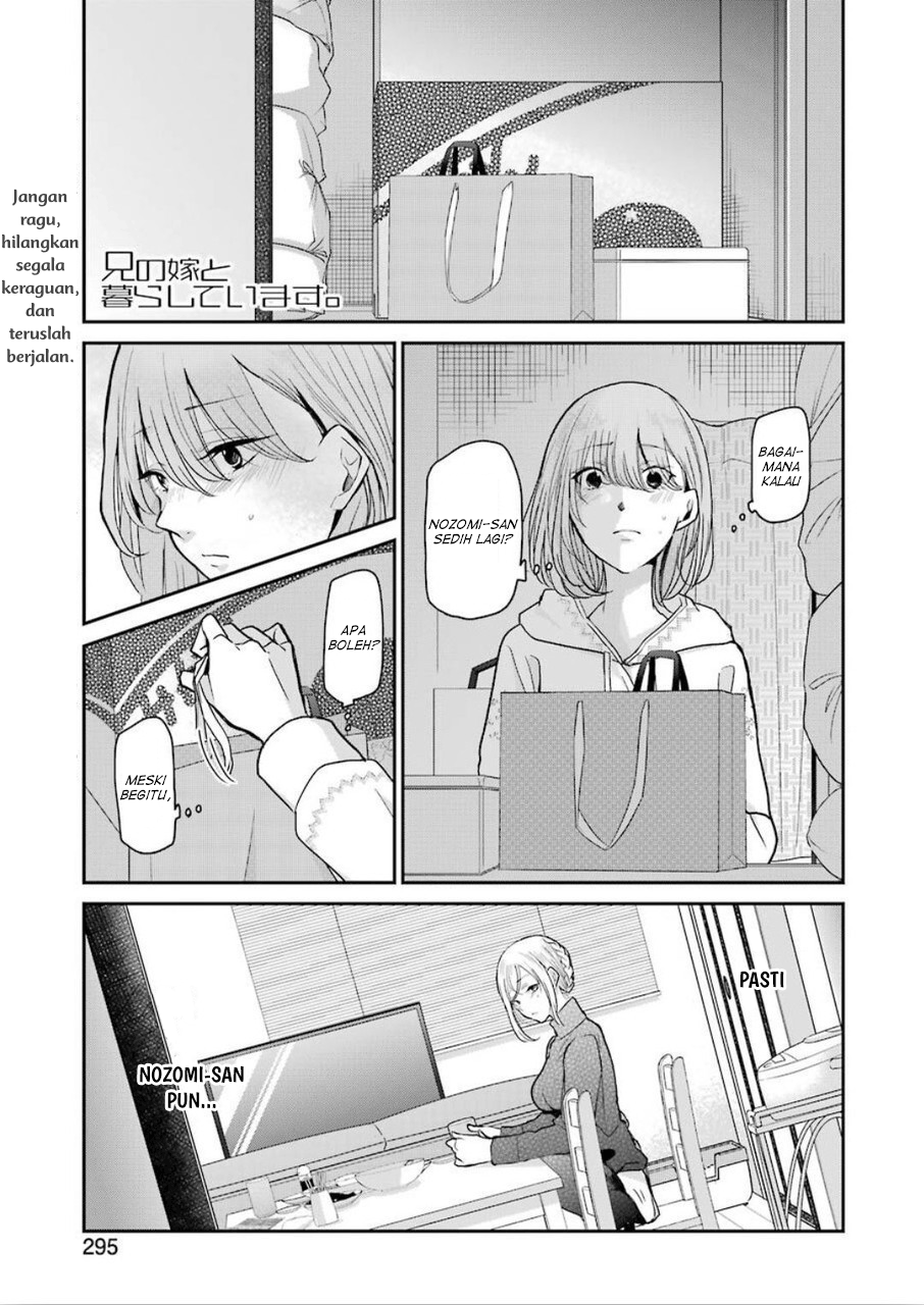 Ani no Yome to Kurashiteimasu. Chapter 76 - halaman 1